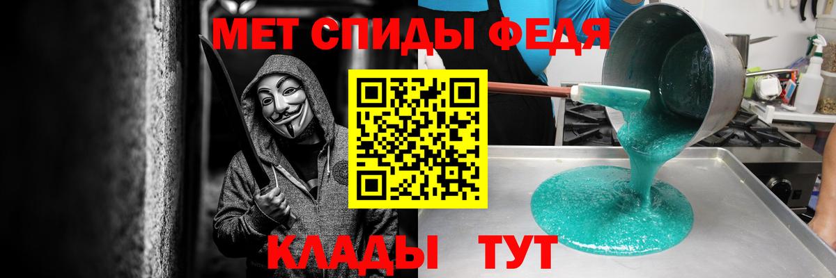 АМФЕТАМИН Premium Мелеуз