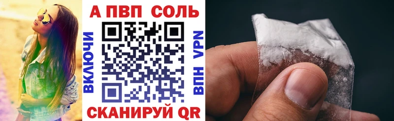 цена наркотик  Мелеуз  Alpha-PVP VHQ 