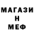 Экстази mix Fatih NRI