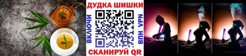 Cannafood марихуана купить закладку MEGA онион Мелеуз
