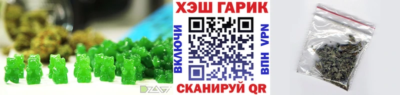 Еда ТГК марихуана Мелеуз