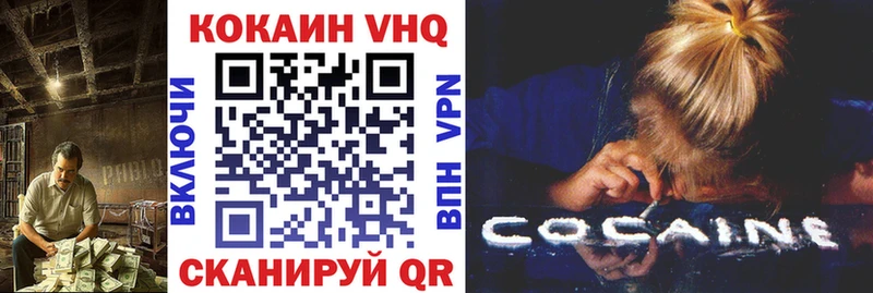 наркотики  Мелеуз  КОКАИН 97% 