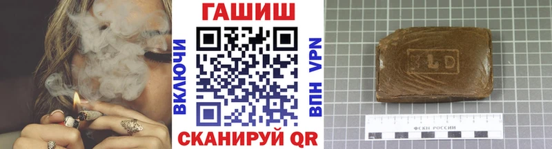 Гашиш Cannabis  Мелеуз 
