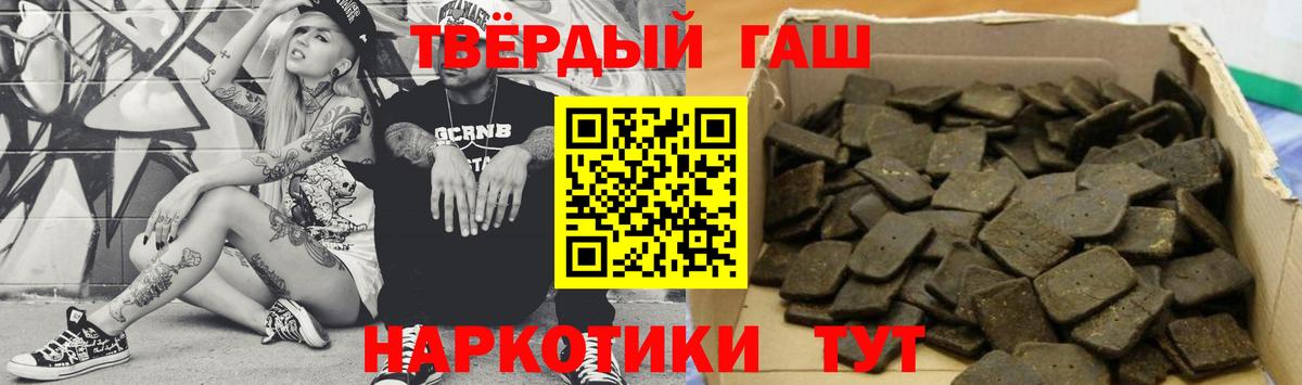 Меф МЯУ МЯУ   МДМА  Codein  Cocaine  Мелеуз  Метамфетамин  A PVP СК кристаллы  МАРИХУАНА  НБОМе  Экстази  КОКАИН  Меф МЯУ МЯУ кристаллы  ГАШ  Купить наркотики 