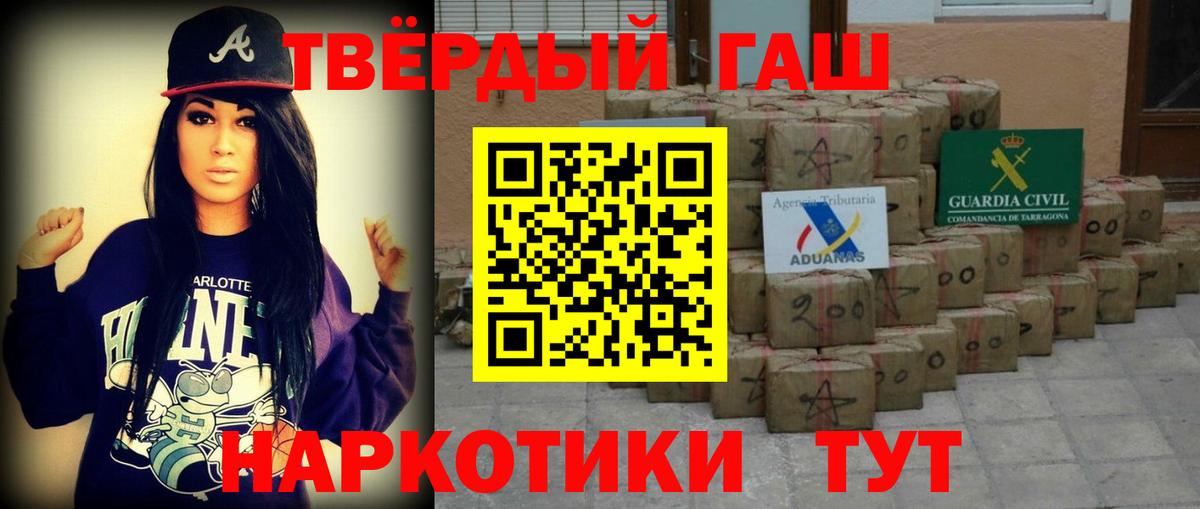 Гашиш Cannabis Мелеуз