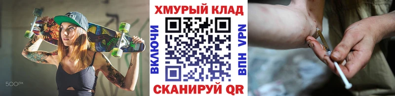 ГЕРОИН VHQ  Мелеуз 