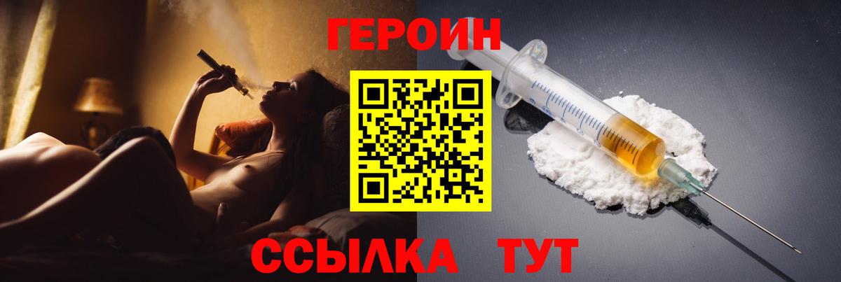 ГАШ Мелеуз