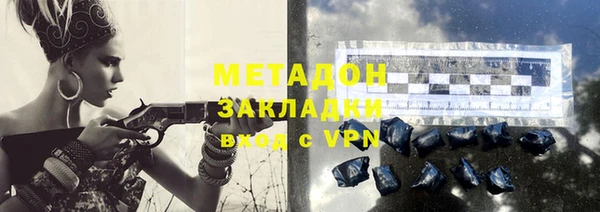 прущие грибы Красноперекопск
