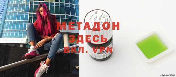 скорость mdpv Кукмор