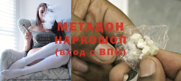 наркотики Ладушкин