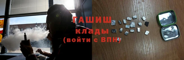 прущие грибы Красноперекопск