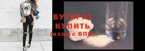 каннабис Новый Уренгой