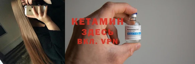 синтетический гашиш Лабытнанги