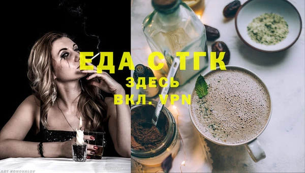 прущая мука Коряжма