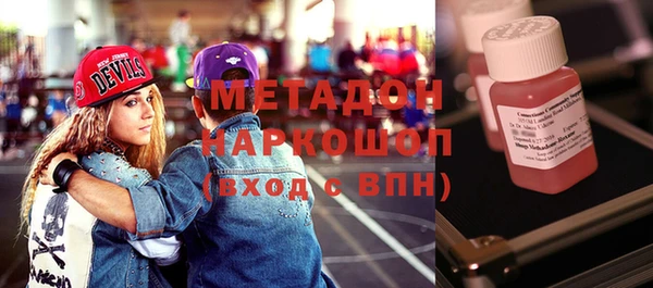 скорость mdpv Кукмор