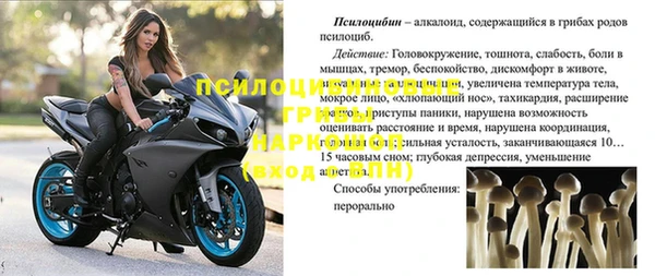 ALPHA-PVP Кулебаки