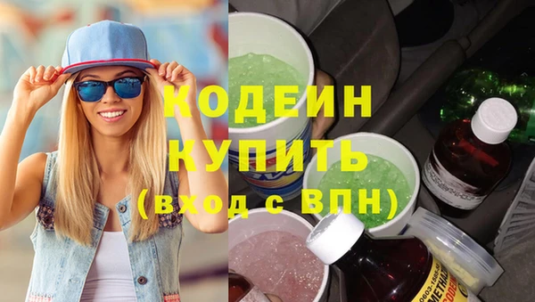 прущие грибы Красноперекопск