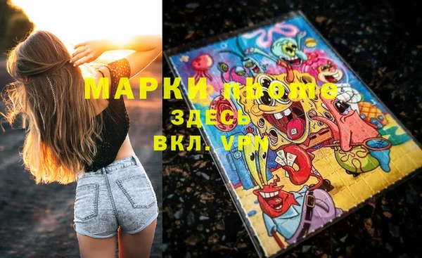 spice Краснослободск