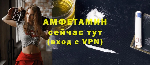 ALPHA-PVP Кулебаки