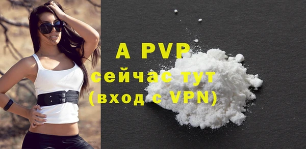 ALPHA-PVP Кулебаки