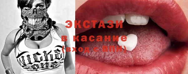 прущие грибы Красноперекопск