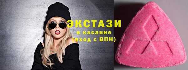 spice Краснослободск