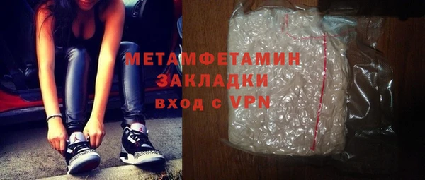 гидропоника Куйбышев