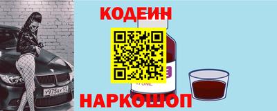 марки nbome Изобильный