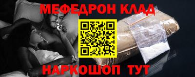 мефедрон Апрелевка