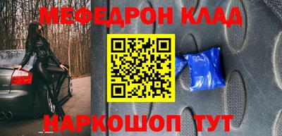 mix Ирбит