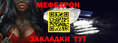 наркотики Ипатово