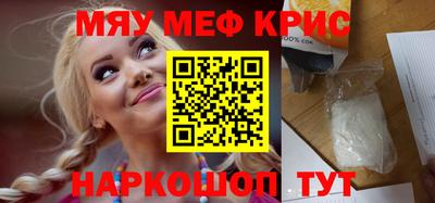 наркотики Ипатово