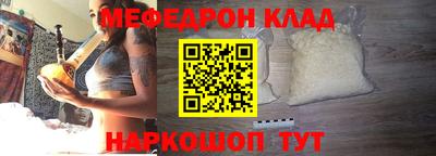 mix Ирбит