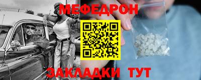 наркотики Ипатово