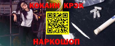 наркотики Ипатово