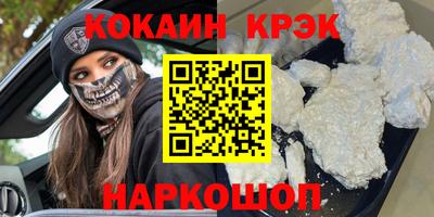 наркотики Ипатово