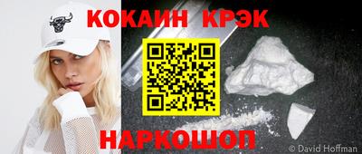 мефедрон мука Апшеронск