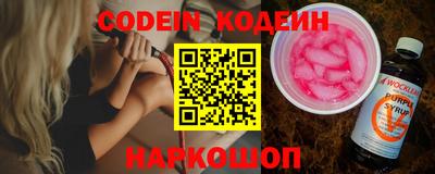 наркотики Ипатово
