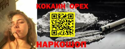 марки nbome Изобильный