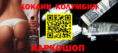 наркотики Ипатово