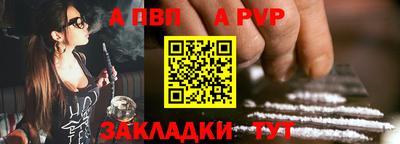 мефедрон мука Апшеронск