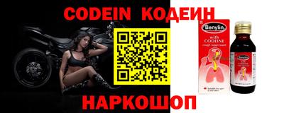 мефедрон мука Апшеронск