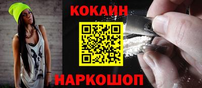 наркотики Ипатово