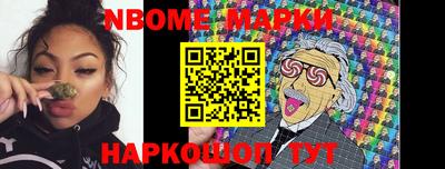 наркотики Ипатово