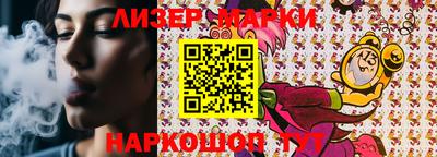 мефедрон Апрелевка