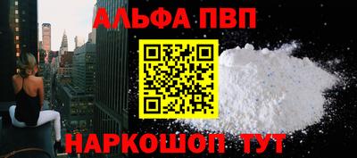 наркотики Ипатово