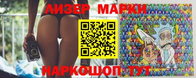 марки nbome Изобильный