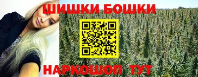 наркотики Ипатово