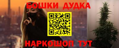 марки nbome Изобильный