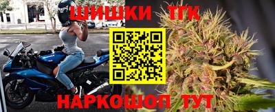 мефедрон мука Апшеронск